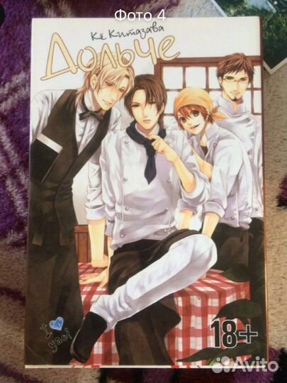 Манга на русском