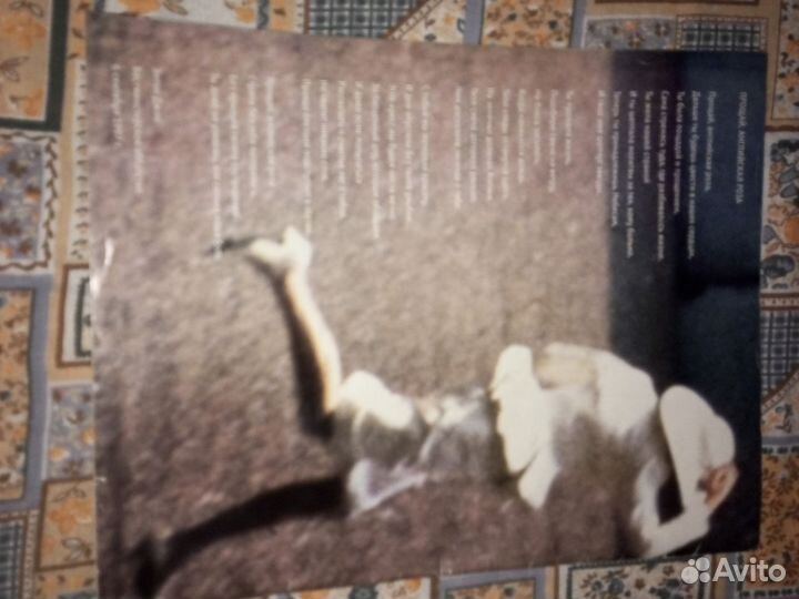 Журнал про жизнь и смерть Принцессы Дианы