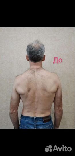 Массаж остео