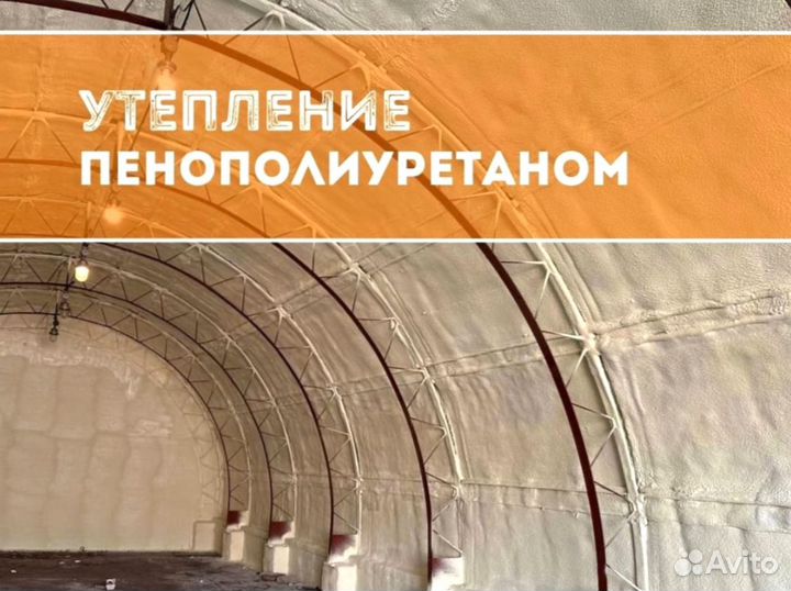 Утепление пенополиуретаном ппу