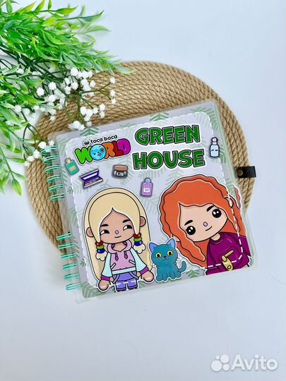 Игра зеленый дом в стиле тока бока