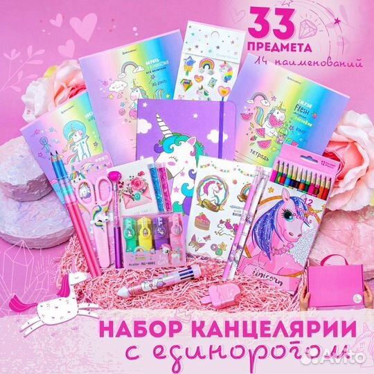 Единорог бокс