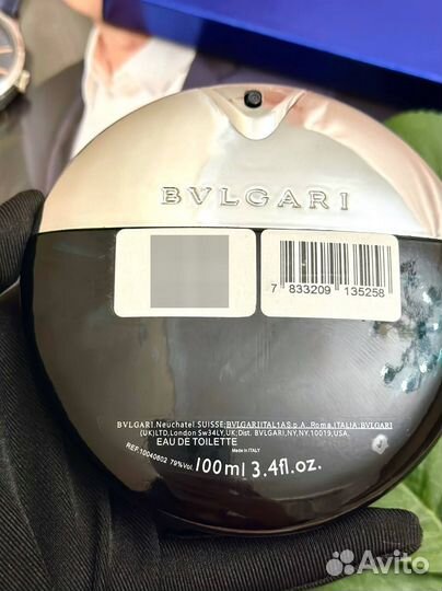 Bvlgari aqva pour homme 97 мл Оригинал