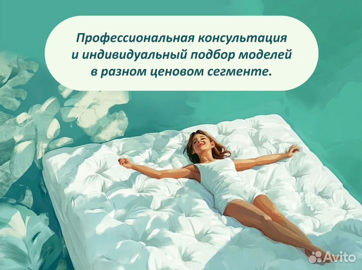 Матрас Новый