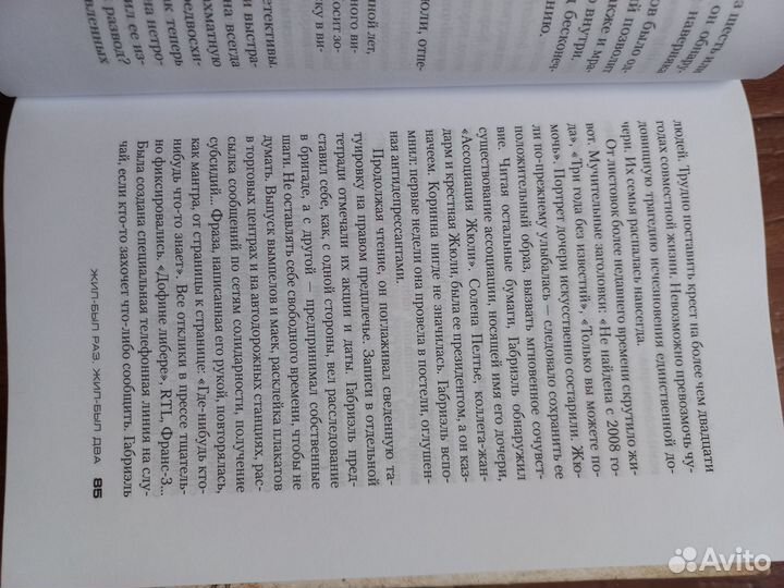 Книги Франк Тилье