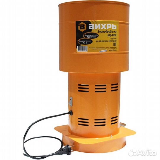 Зернодробилка