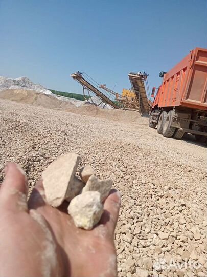 Щебень известняковый, 40х70