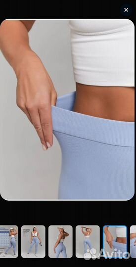 Леггинсы спортивные 46-48