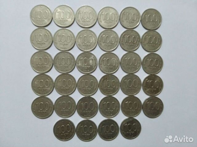 Монеты 100 1993 года
