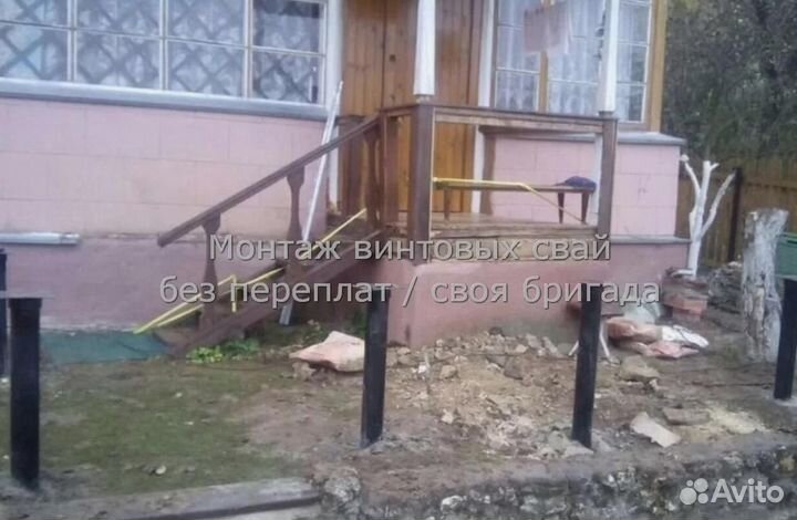 Винтовые сваи