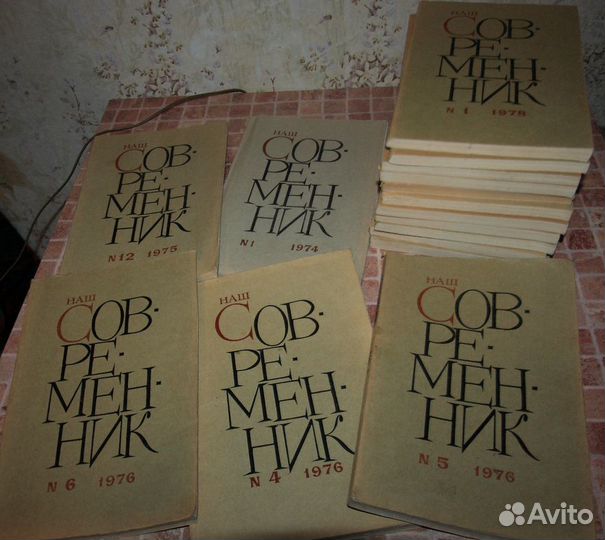 Журналы Наш современник, Иностранная литература