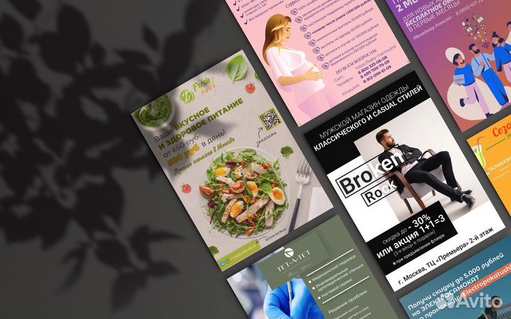 Графический дизайнер