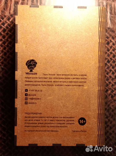 Деревянный пазл единорог