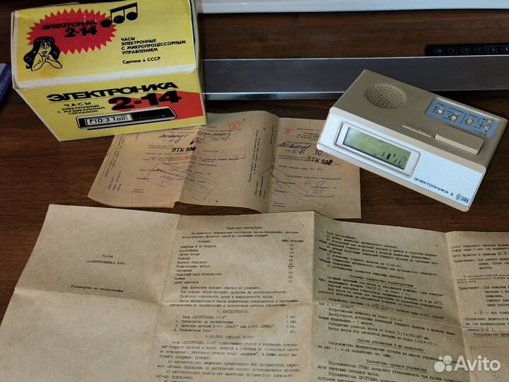Часы электронные. электроника 2-14.Комплект полный