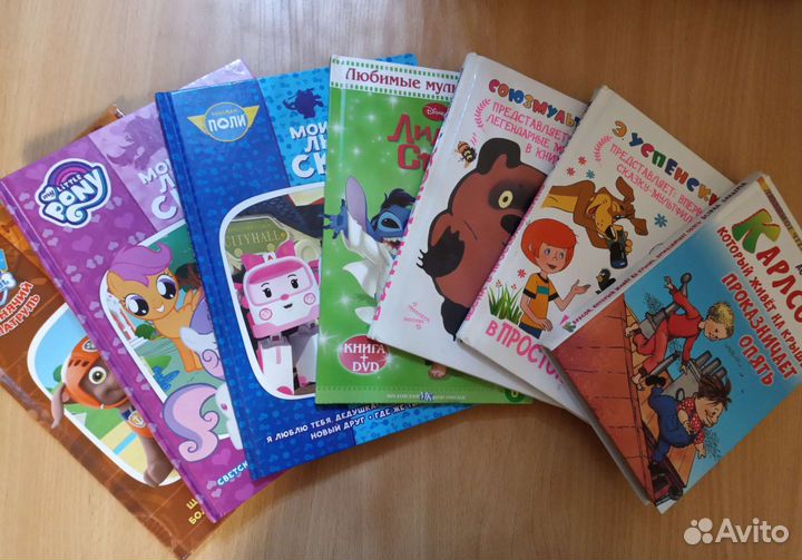 Детские книги