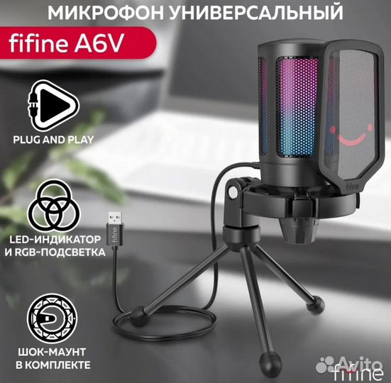 Fifine a6v