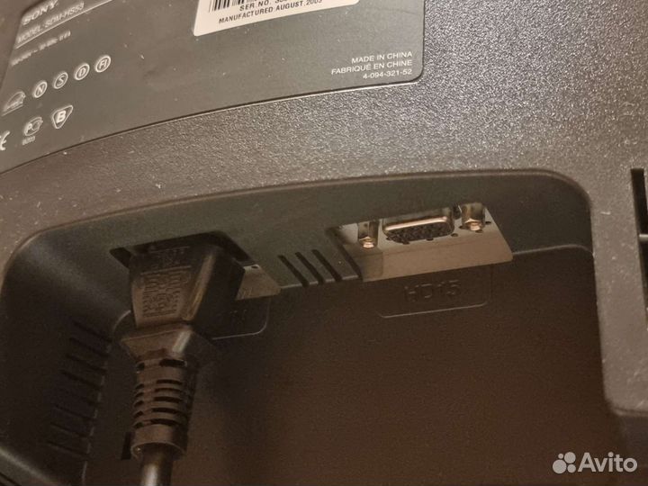 Мониторы Sony SDM-HS53 + кабель VGA