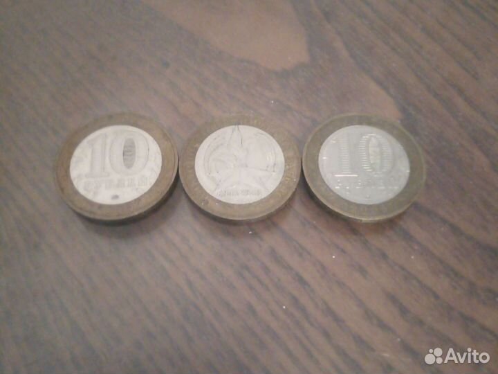 Монеты юбилейные 10р бимет