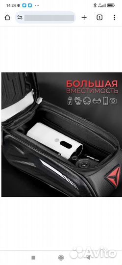 Велосумка на раму