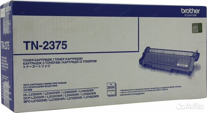Картриджи brother TN-2375, комплект