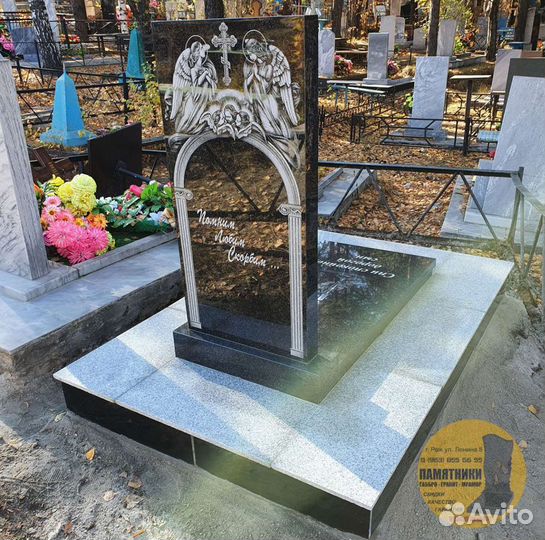 Памятники