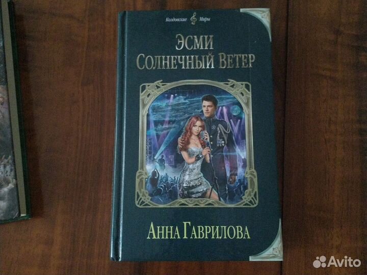 Книги серии 