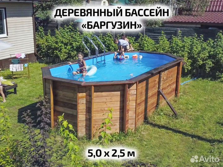 Деревянный морозоустойчивый бассейн