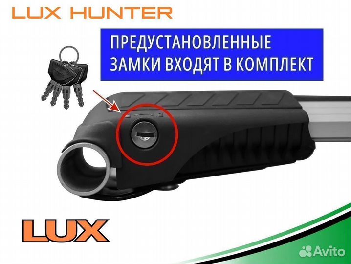 Багажник на крышу LUX hunter Sportage II 2005-2010