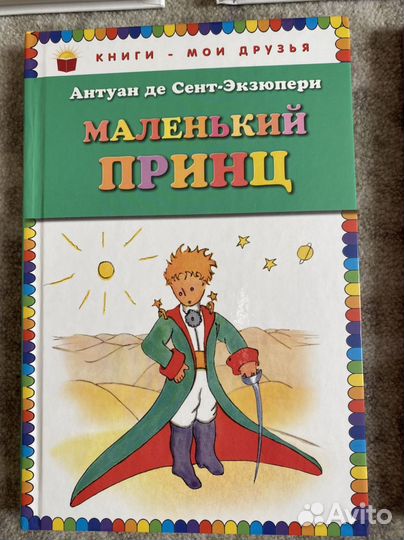 Детские книжки для внеклассного чтения пакетом