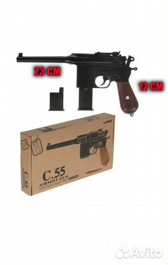 Пистолет металл С.55
