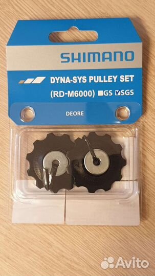 Ролики заднего переключателя для Shimano Deore