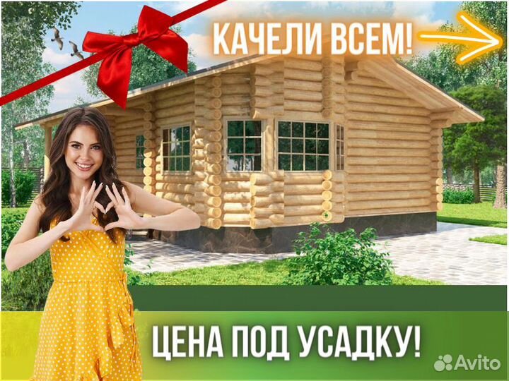 Сруб дома из бревна Бруса 10x8