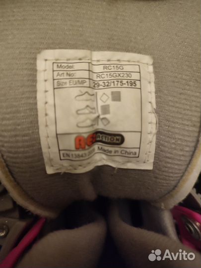 Ролики детские