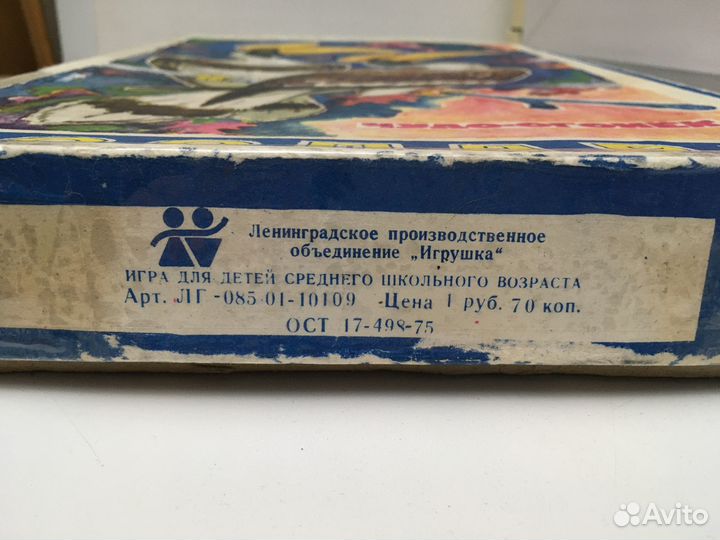 Электровикторина Зоопарк Чудо-огонёк СССР