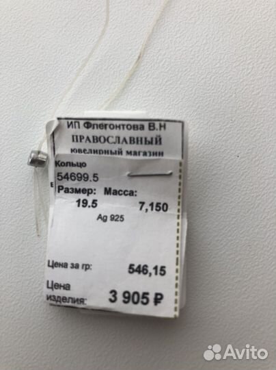 Мужская печатка серебро
