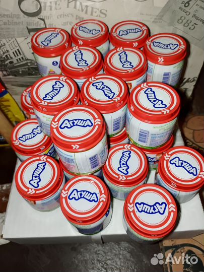 Пюре овощные Агуша