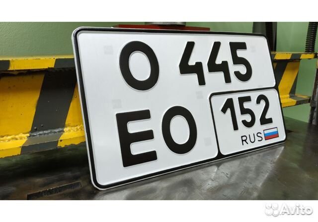 Дубликаты гос номеров