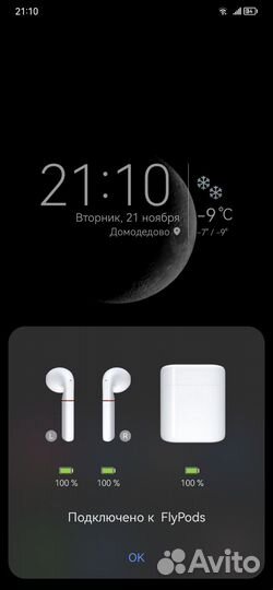Наушники honor FlyPods