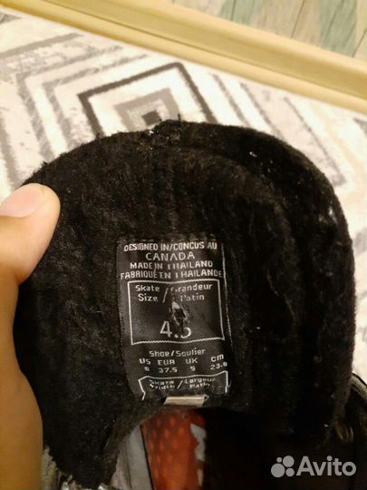 Хоккейные коньки