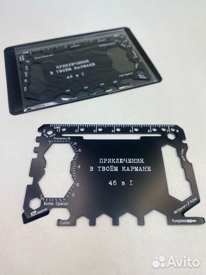 Мультитул 46 в 1