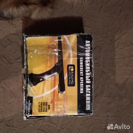 Багажник на крышу авто