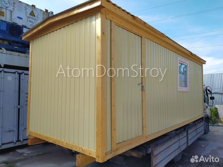 Вагончик с надежной крышей