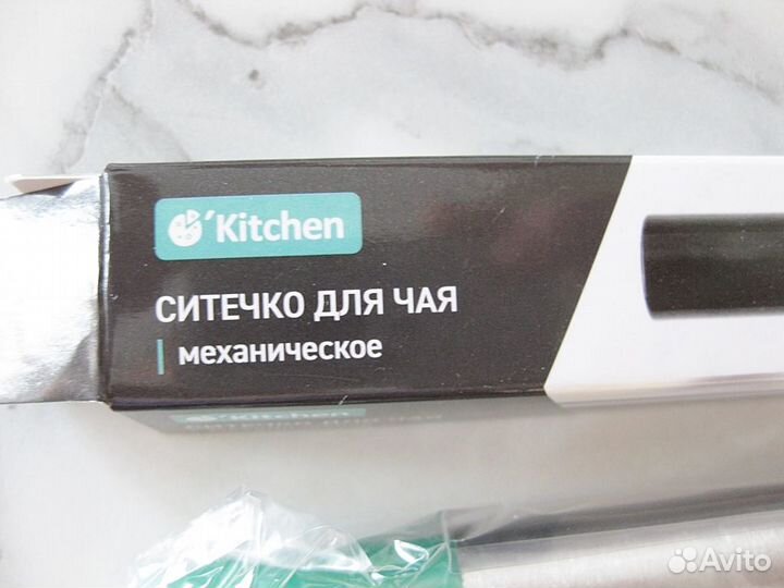 Ситечко для чая/Новое