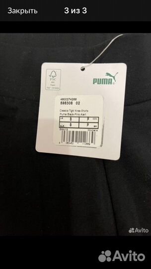 Одежда для фитнеса женская