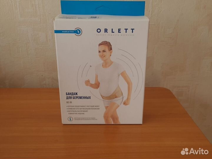 Бандаж для беременных orlett