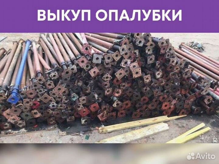 Стойка без посредников