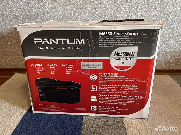 Мфу Pantum M6550NW (Wi-Fi)