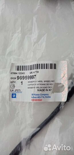 Датчик абс шевроле авео 96959997