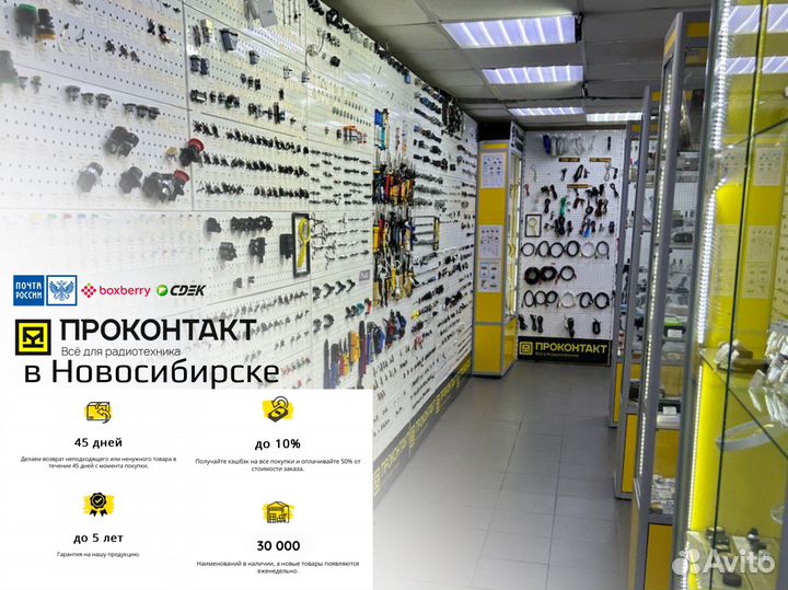 DC-DC преобразователь ZVS