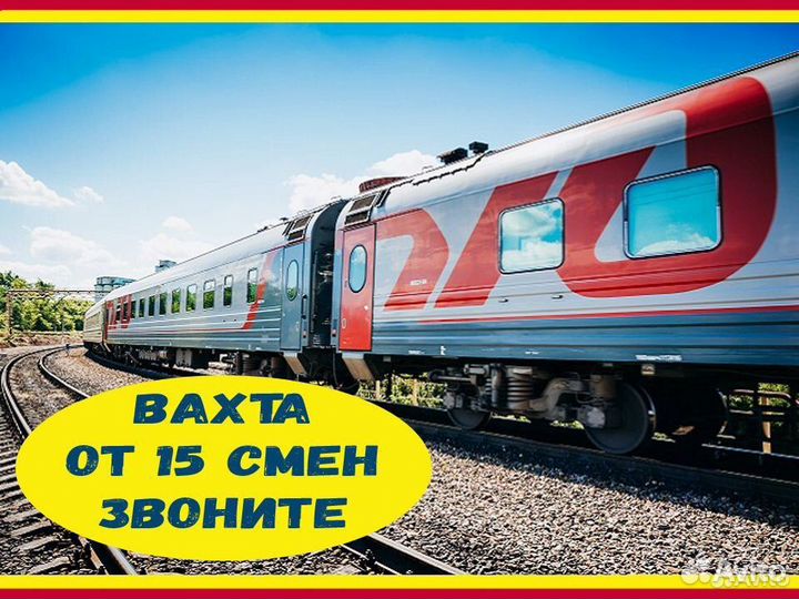 Вахта без опыта Упаковщик чая Питание/Проживание